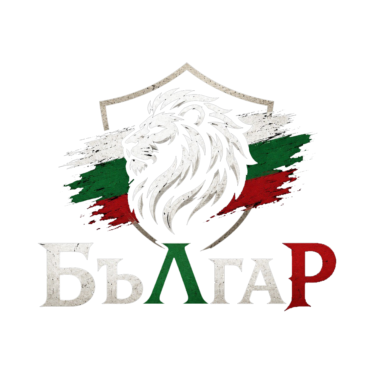 БъЛгаР